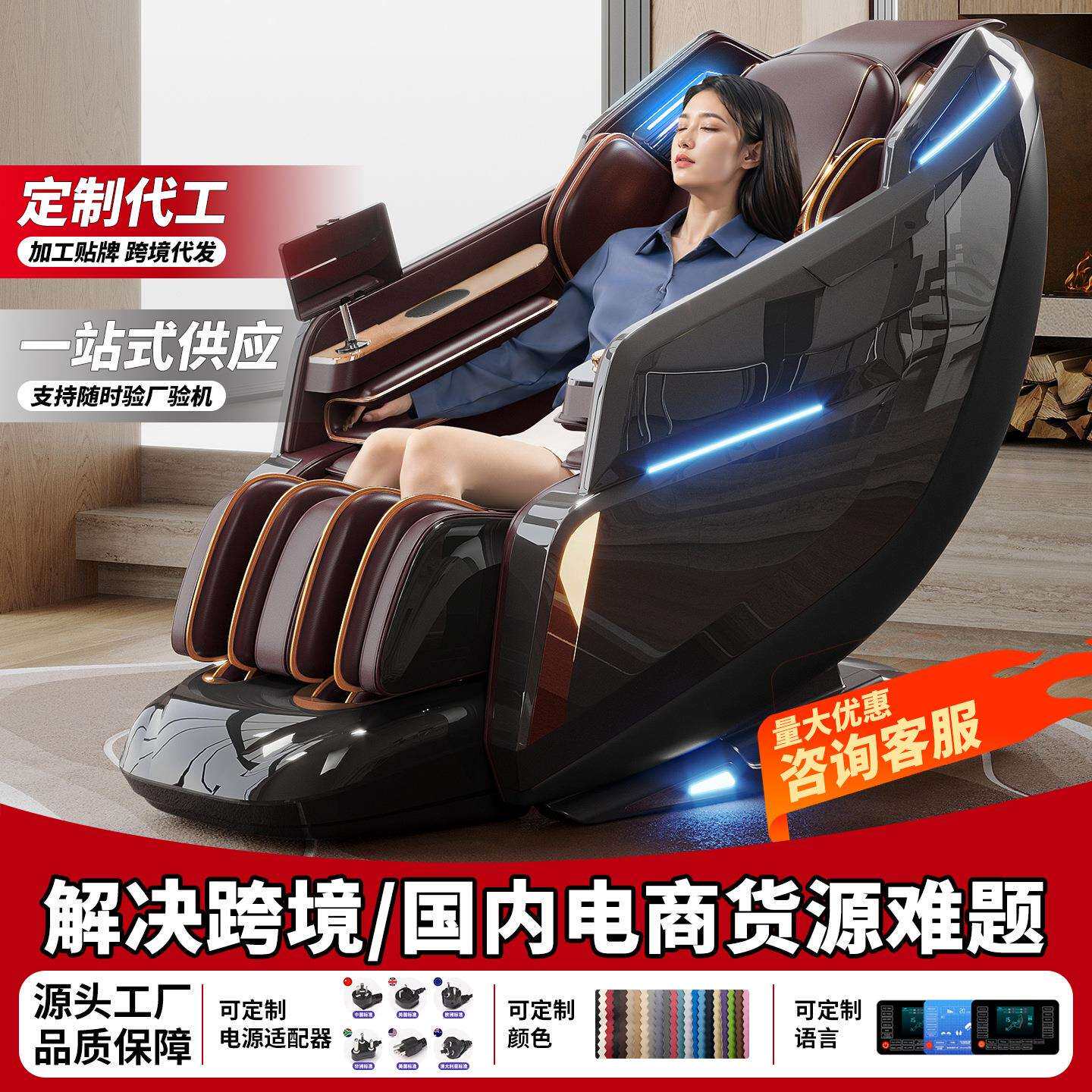 2025新款4D空气悬挂气囊机芯按摩椅家用全身多功能太空舱智能沙发