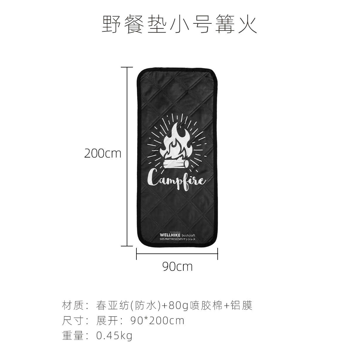 秋游春加大四季野餐布户外垫加厚野餐便携地防潮垫垫野炊防水