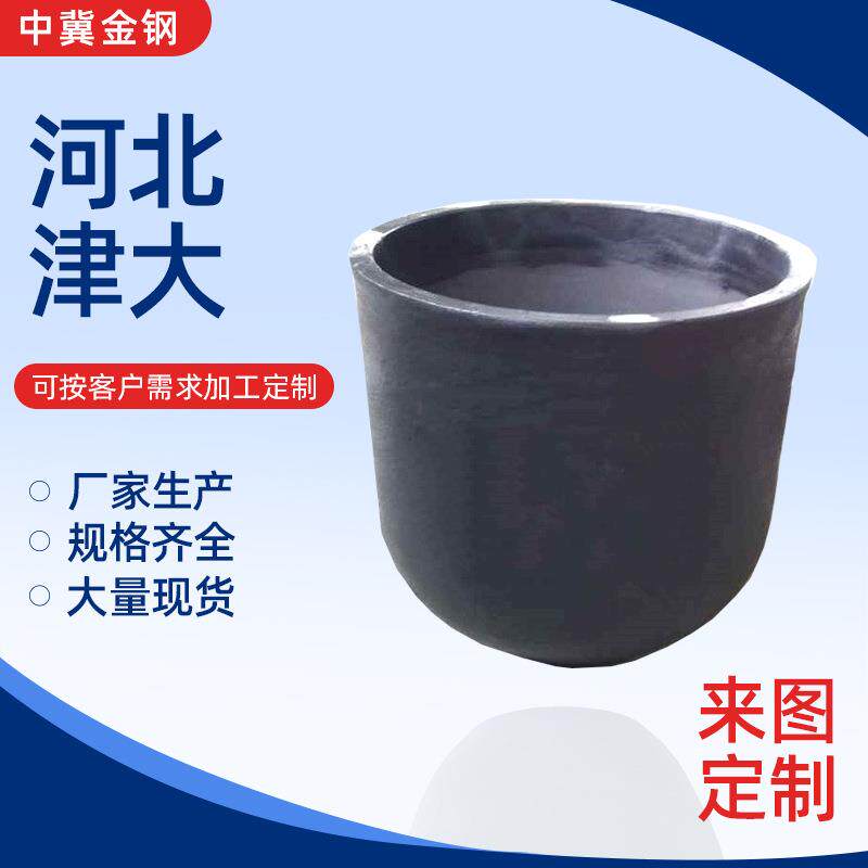 中冀金钢牌®600#（590*650）等静压成型碳化硅石墨坩埚