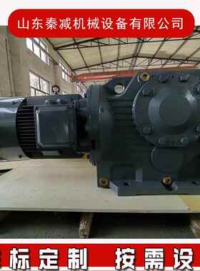 A57BA67BA77B弧齿减速机带底脚空心轴现货现发低噪节能材料