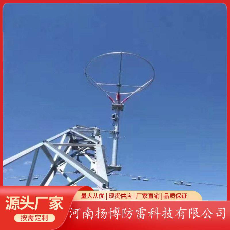 可控放电避雷针 220KV电力线路接闪器 防绕击避雷针 电力避雷针