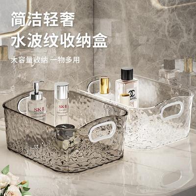 Water ripple storage basket, convenient and tidy for home or