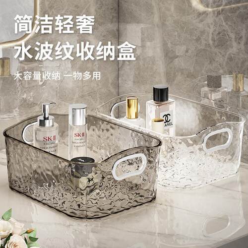 Water ripple storage basket, convenient and tidy for home or