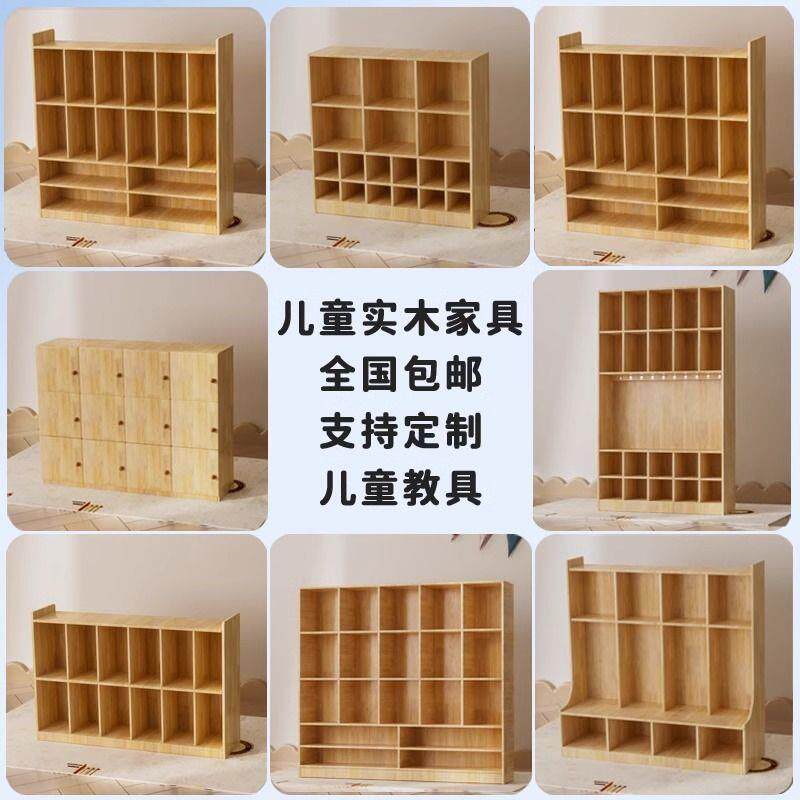 幼儿园书包柜实木书架玩具柜自由组合柜格子柜储物柜幼儿园书柜厂