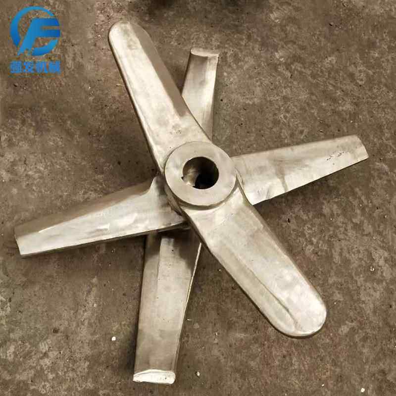 厂家定制双轴高混合机桨叶耐磨不锈钢混合机桨叶圆盘式桨叶