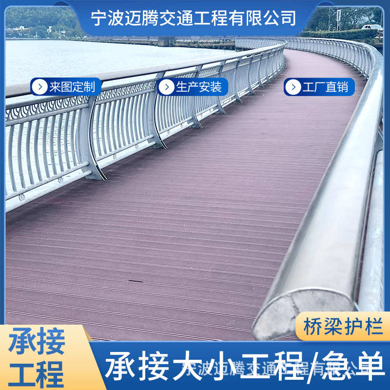 304不锈钢桥梁护栏 桥梁防撞复合管景观灯光河道护栏立柱栏杆厂家