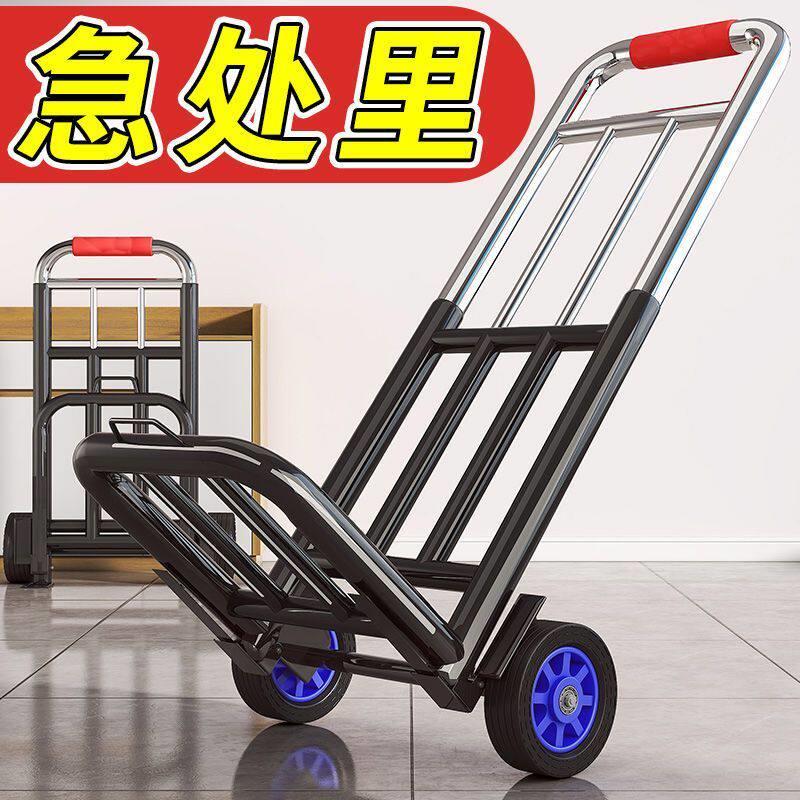 手拉车折叠搬运推车家用购物拉货买菜手推车快递可携式行李小拉杆