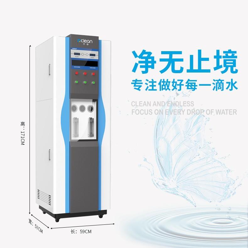 50-200L/H超纯水机EDI工艺全自动节能型无需换抛光树脂