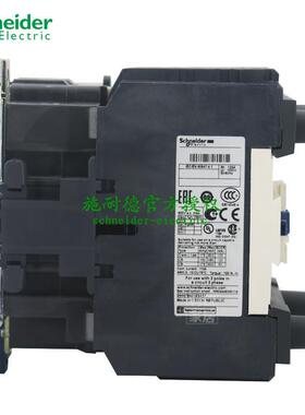 原厂四极交流接触器LC1D95004M7 AC220V 95A 四常开