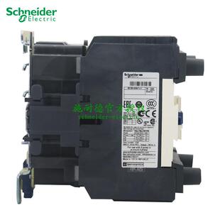 原厂四极交流接触器LC1D95004M7 AC220V 95A 四常开