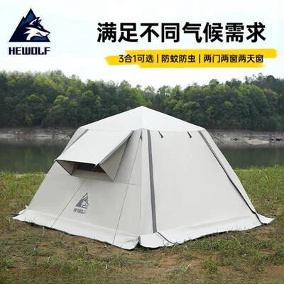 公狼户外露营双层防暴雨自动天幕帐篷加厚防晒折叠可携式野营防潮