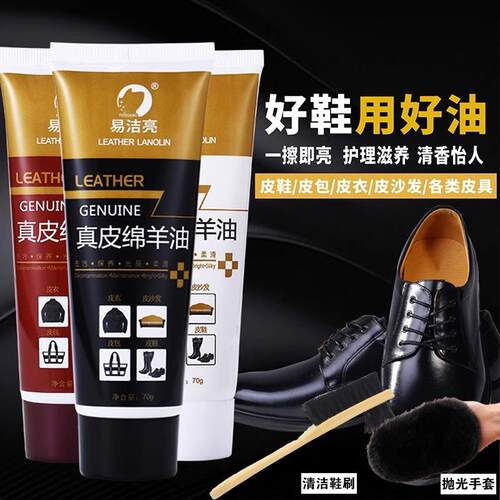 Shoe polish, black and colorless, for genuine leather care.