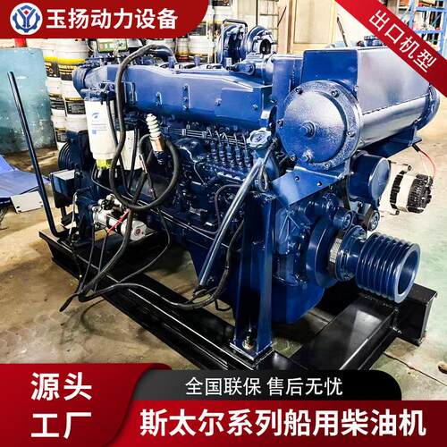 斯太尔WP10船用柴油发动机120马力船用主机柴油机大马力动力足