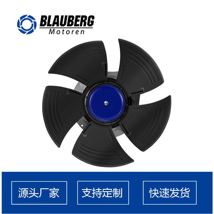 350mm 调速风机 EC风机 空气净化器风机 除湿机风机 FFU净化风机