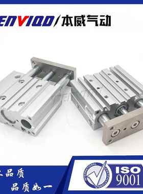 本威XSMC型带导杆三轴气MGPM63X25X50X75X100X11COS25150X75X200