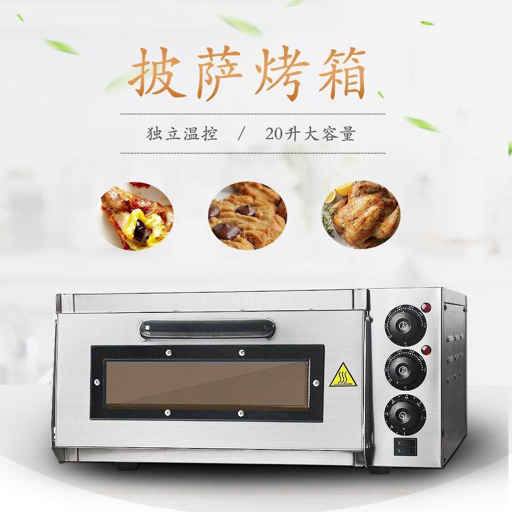 跨境直供商用披萨烤箱披萨烤炉多功能单层鸡翅蛋挞披萨烤箱