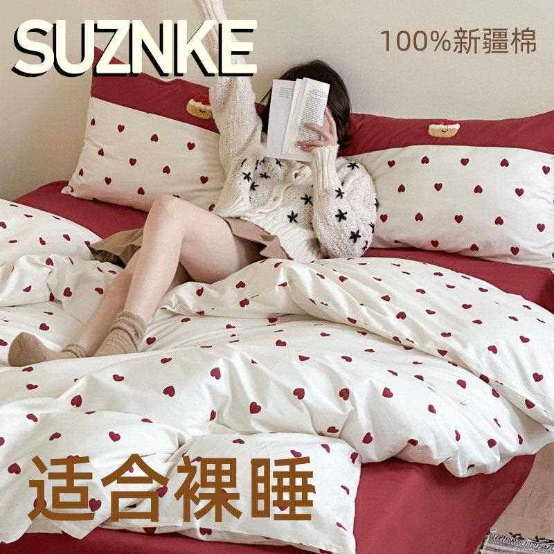 舒尊客||全棉可爱小清新毛巾绣纯棉水洗四件套学生宿舍三件套家用