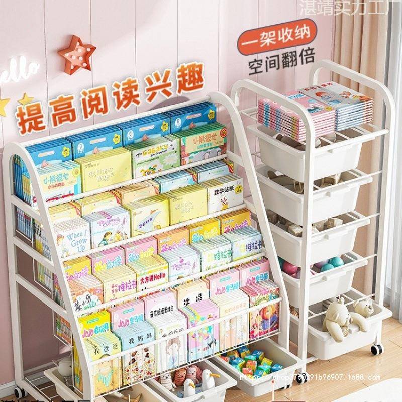 儿童书架家用绘区本架阅读移玩具收纳G557C架简易宝宝置书动柜物
