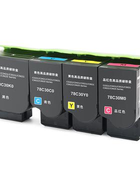 适用利盟CX421dn打印机粉盒CX520/522/622 CS421/521Kiosk版墨盒