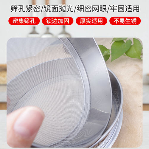 不锈钢圆形分离面粉物料面粉筛