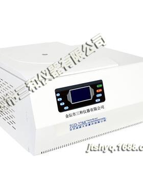 TGD-22MC实验室高速冷冻小型台式大容量离心机