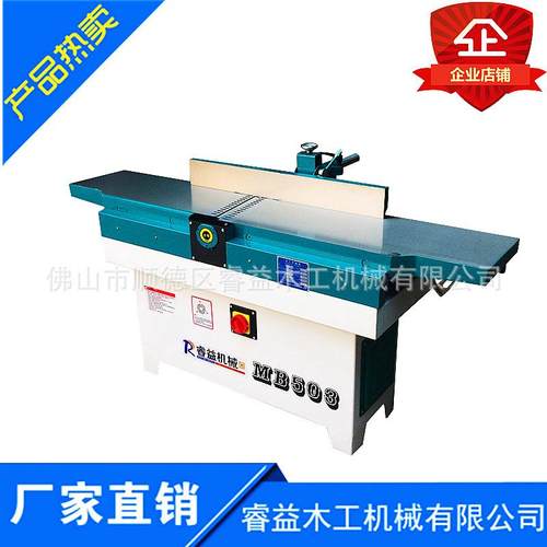 厂家直销睿益木工设备平刨床斜直口平刨MB400宽平刨 刨木机械生产