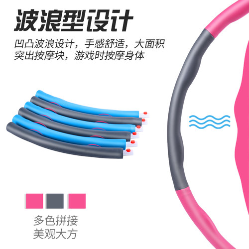 一圈到底呼啦圈道具趣味运动会团建拓展活动户外训练器材年会游戏