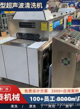 螺纹工具清洗设备高速钢丝锥板牙清洗烘干浸油线