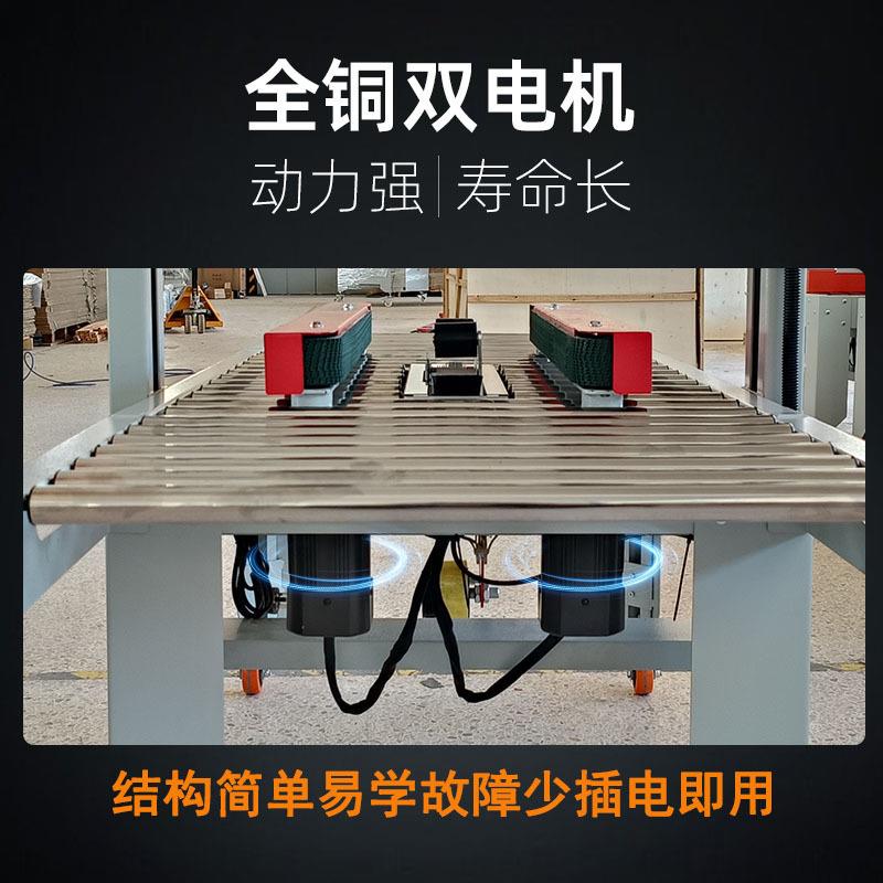 全自动封箱机电商快递一字十字工字胶带机器泡沫箱自动打包机