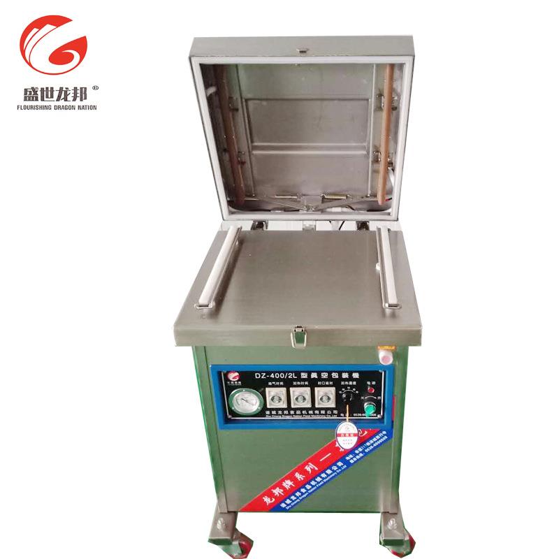 全自动谷麦饵料真空包装机宠物食品真空封口鱼饵鱼食真空机批