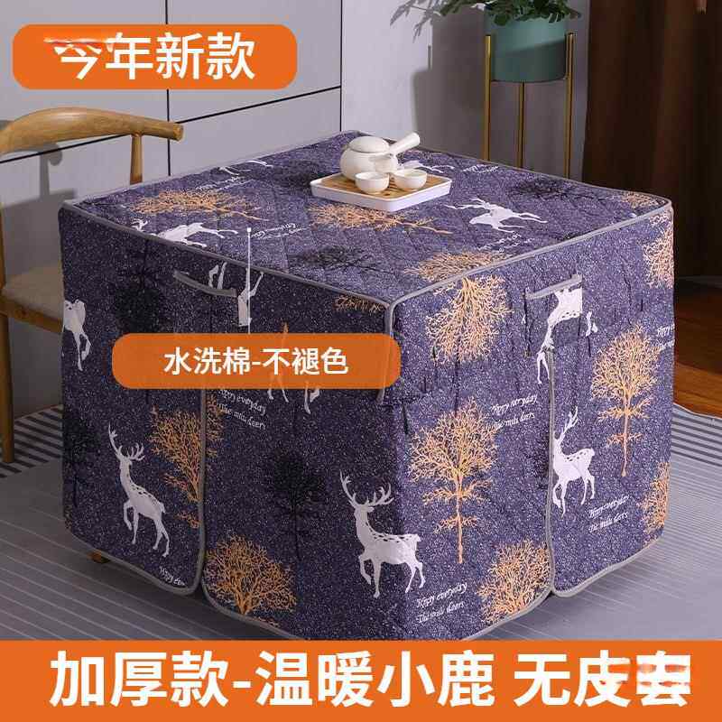 烤火桌套电炉罩布正方F97TM75M形新款罩四方桌加厚加绒烤火围罩防