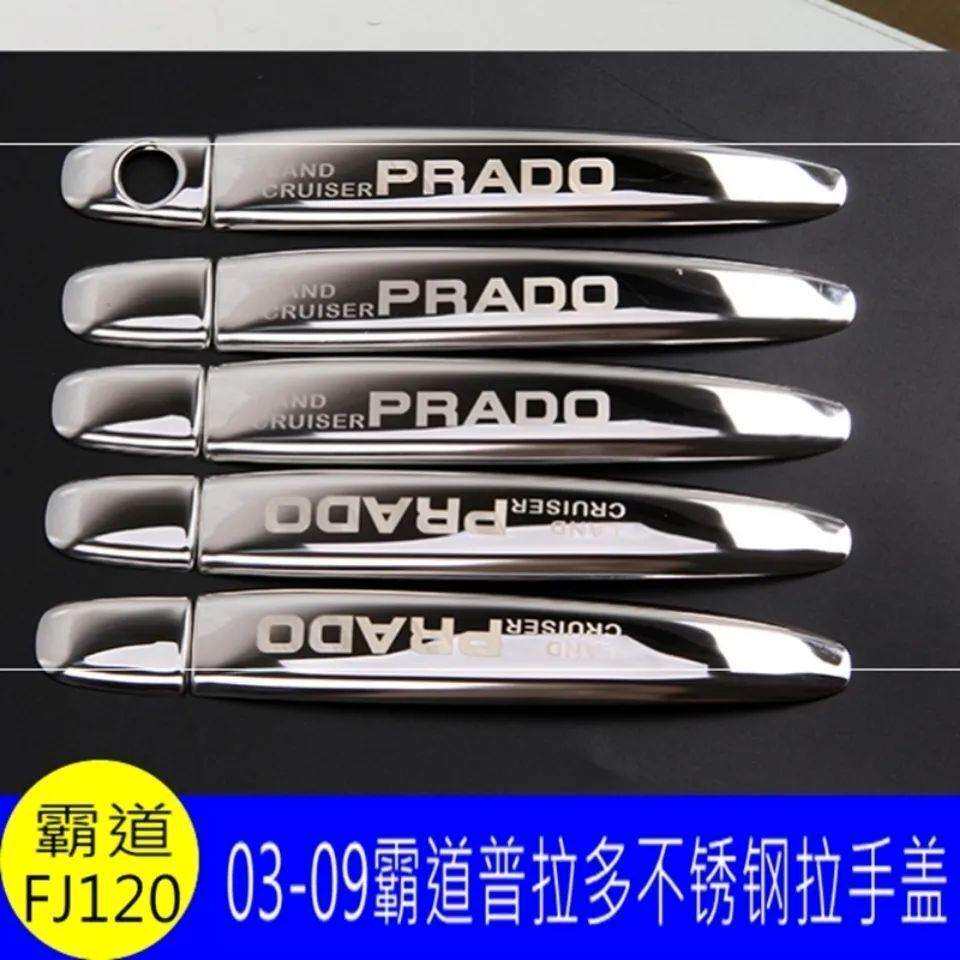 专用于03-09款普拉多不锈钢拉手 霸道2700门碗 外拉手盖改装贴条