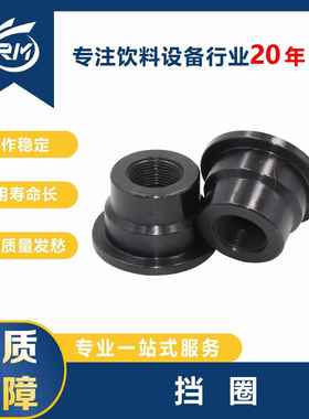 吹瓶机/挡圈/MJBA.04-14