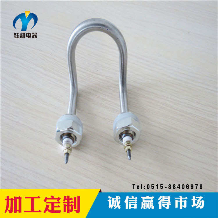 盐城钰凯电器非标定制专业生产 异型不锈钢U型电热管 环形加热管
