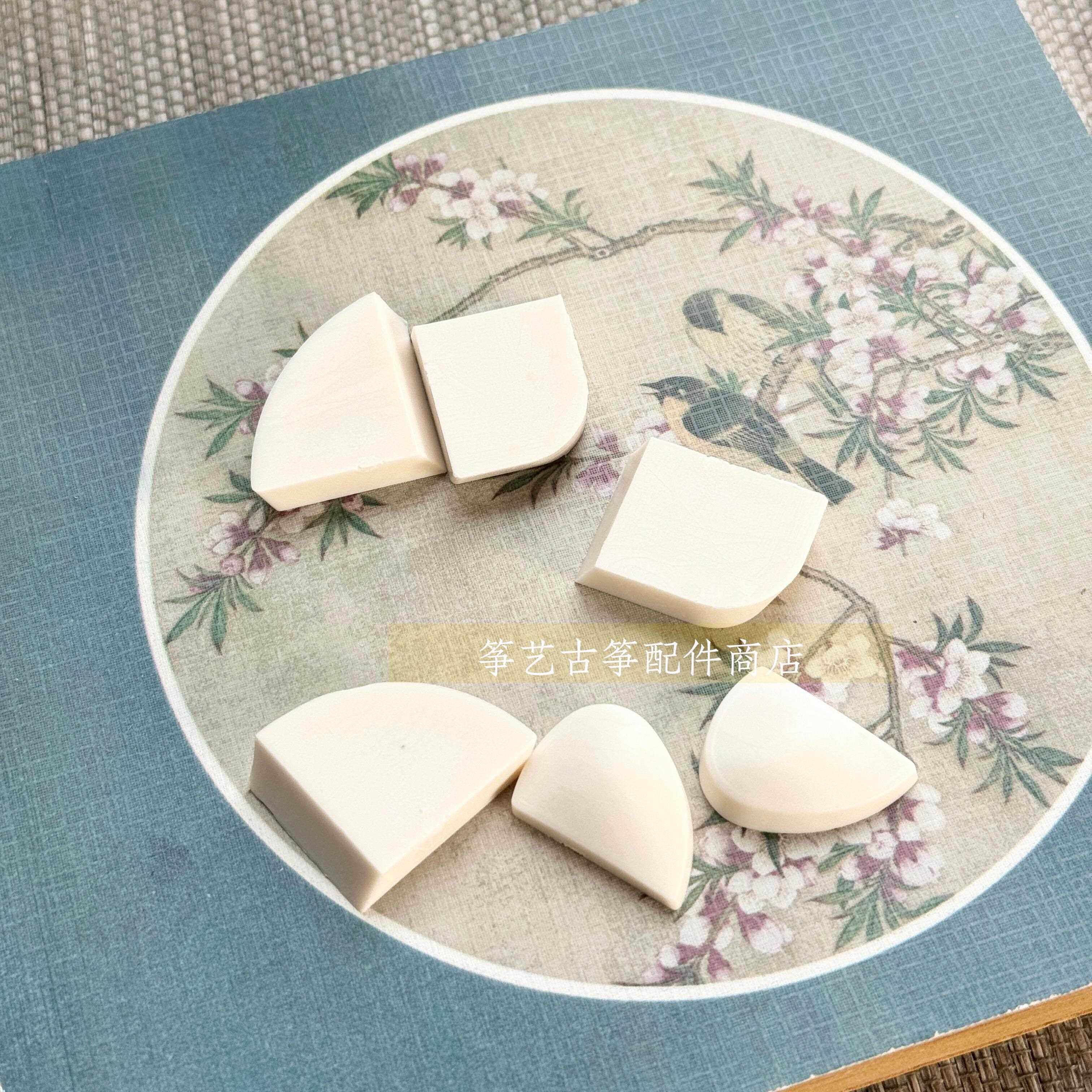 筝艺乐配 古筝翻新修覆配件边角骨片防撞角片古筝配件通用敦煌
