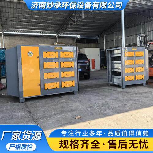 定制活性炭吸附箱工业有机废气漆雾处理净化设备吸附活性炭环保箱