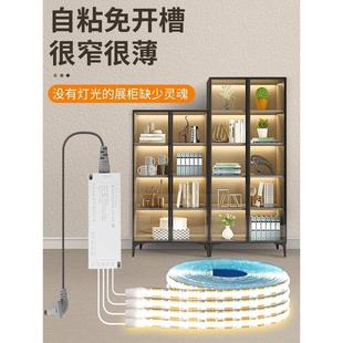灯带自粘感应橱柜酒柜衣柜手办展示柜灯条led免开槽线条极窄超薄