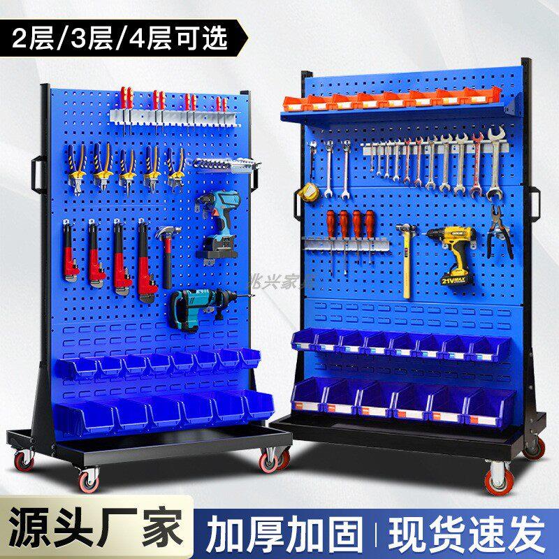 长沙工具架物料架洞洞板挂板五金置物工具车多功能车间移动展示架