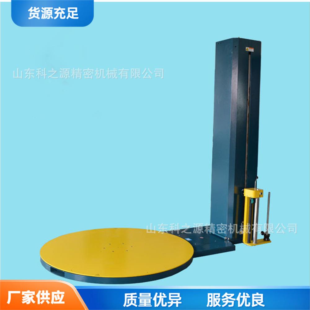 陶瓷玻璃包裹打包设备 全自动托盘式缠绕设备 工厂纸箱包裹缠绕机