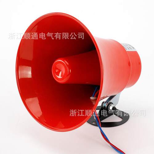 YH5-08高音号筒喇叭扬声器防水防尘工厂学校宣传广播8欧铝喇叭30W