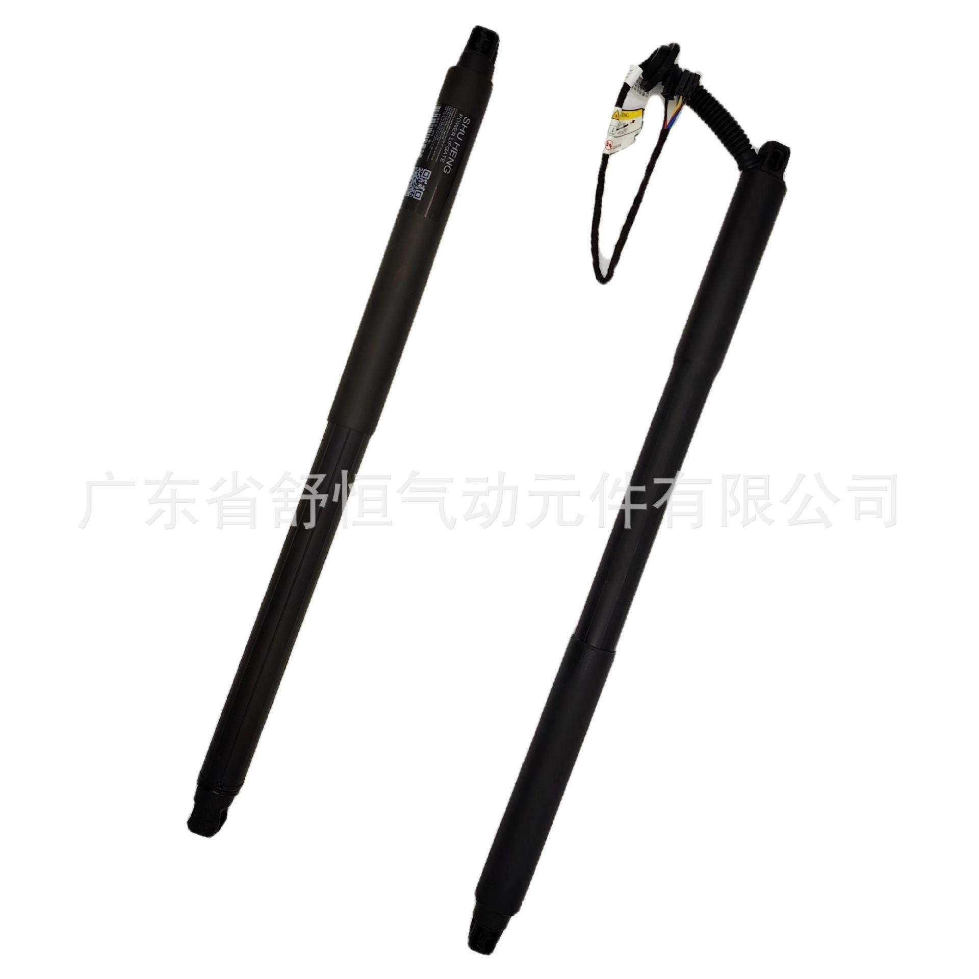84227758 适用2016-2018款凯迪拉克系列XT5车型电动尾门撑杆