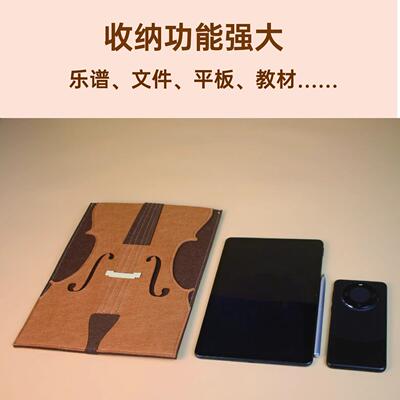提琴元素乐谱毛毡收纳A4文件平板音乐生平板包外带多功能谱夹上课