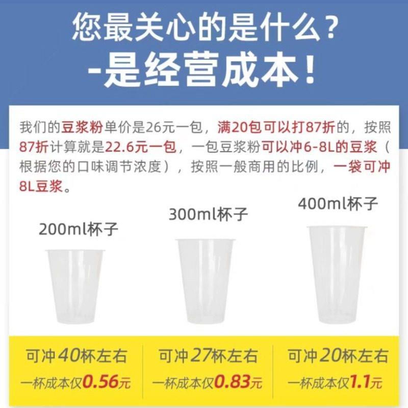 出领航盖雅不堵机王连续杯豆浆咖啡机智能盖雅3咖口速溶早餐商用