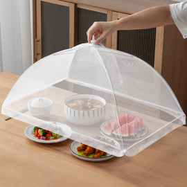 可折叠菜罩家用大号圆形餐桌饭菜罩子收纳架防苍蝇剩菜食物罩