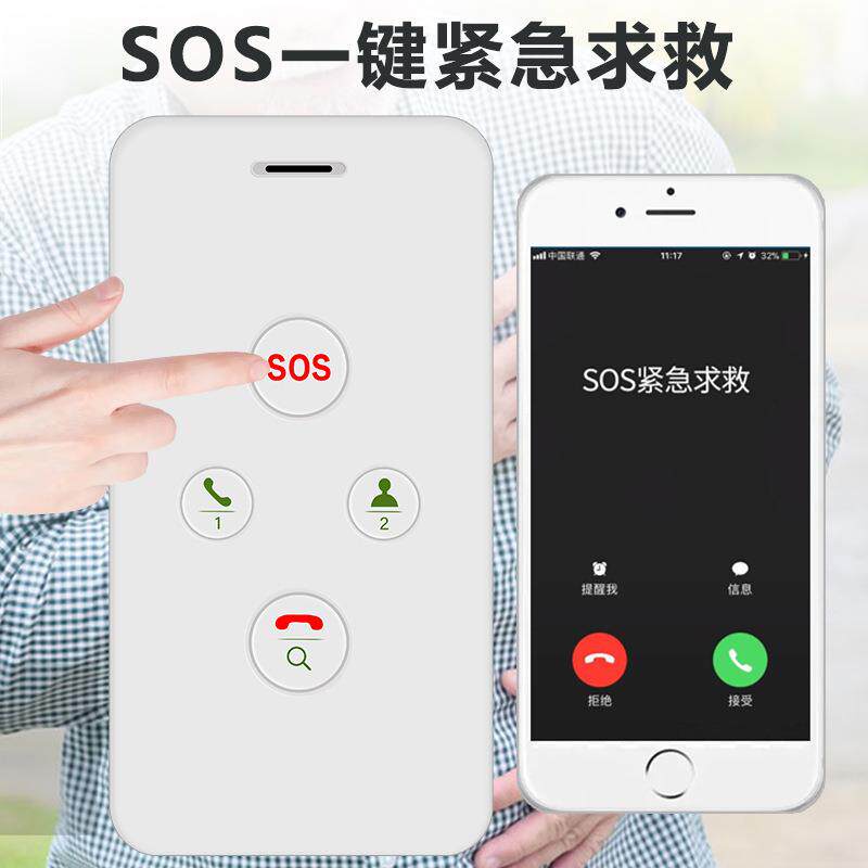 4G老人电WS04子胸牌可双向通话P丢S小孩学G生定位防器器一键GPS定