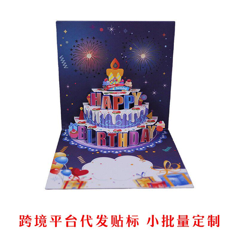 100个做音乐贺卡 生蛋糕彩AK0714色灯光3D效立体贺卡礼起花果日有