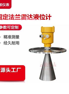 7ML5430-1AA10雷达液位计物位计料位计
