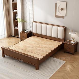 全实木床双人床简约现代主卧家用1.5m胡桃木床2024新款单人床床架