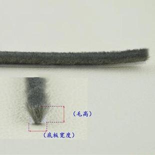 毛条配件 毛条门窗密封条铝合金塑钢加密防挡风保温隔音纱窗卡槽式