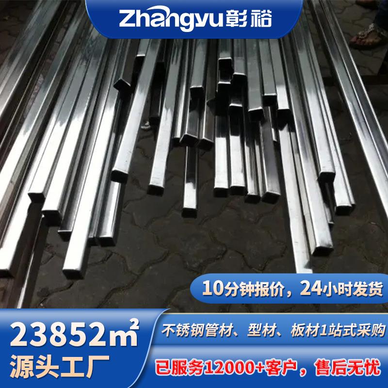 201不锈钢小方管10x10不锈钢装饰方形管304不锈钢方钢管加工订做